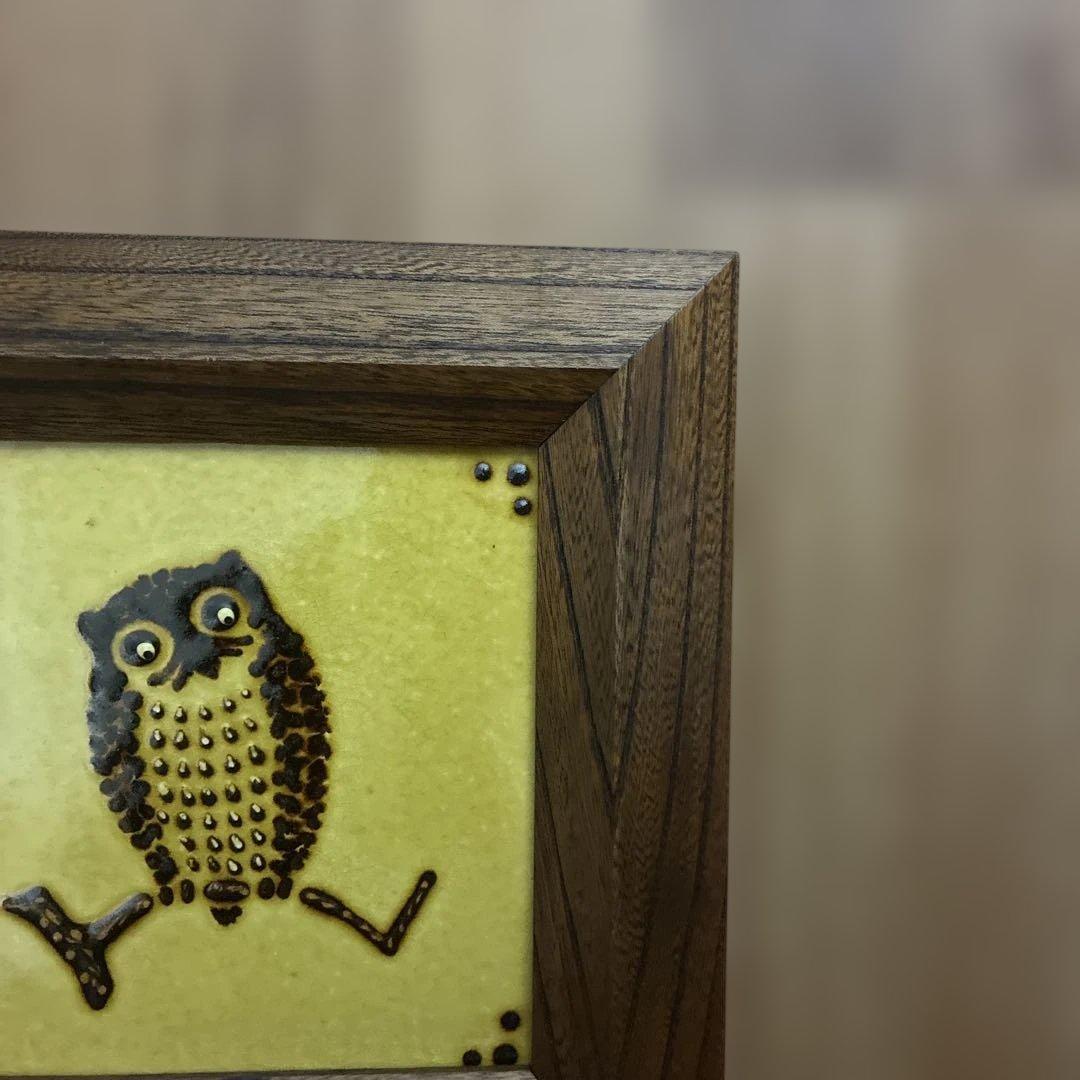 舩木研兒 船木研児　陶板 スリップウェア 民藝 フクロウ