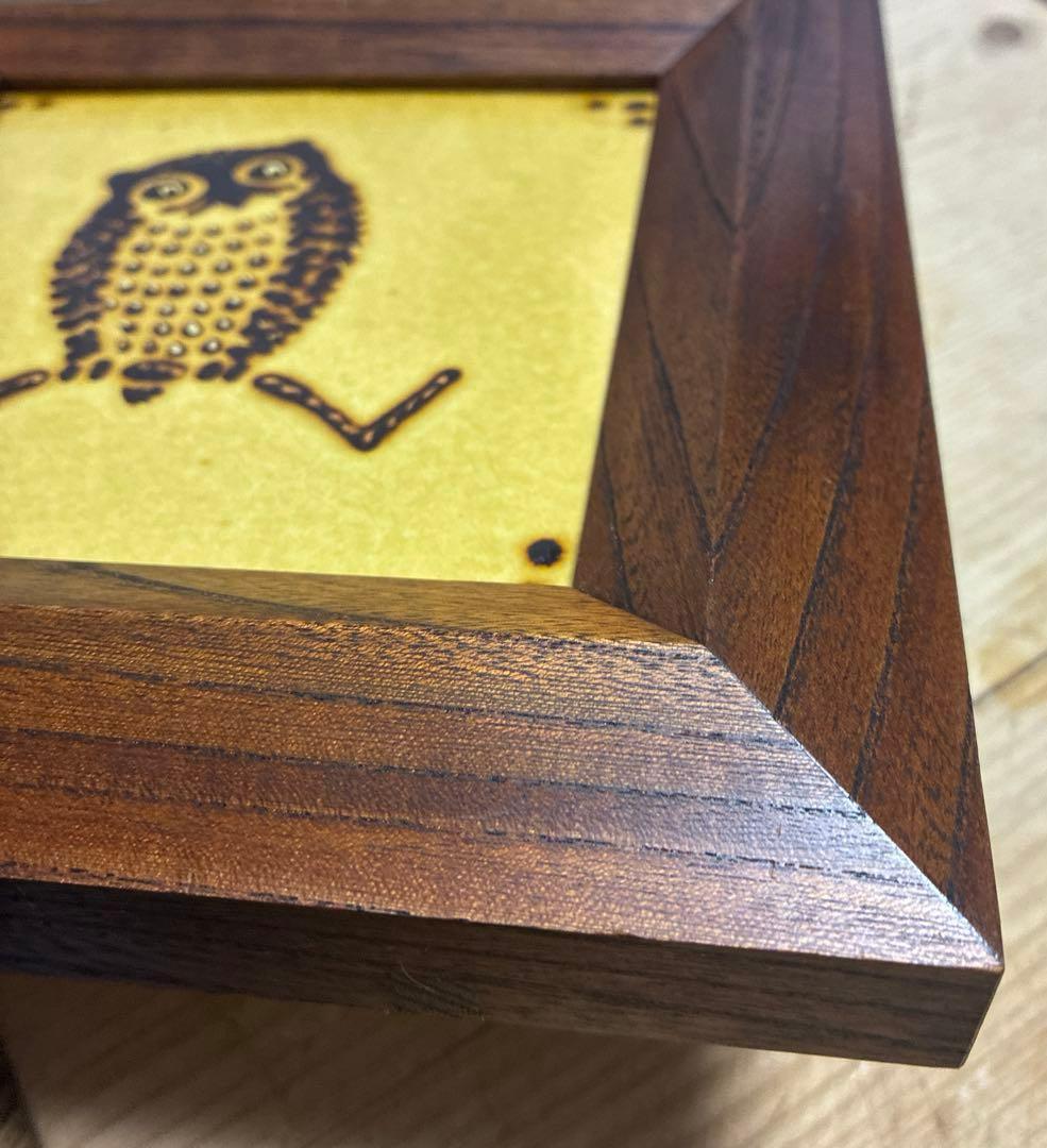 舩木研兒 船木研児　陶板 スリップウェア 民藝 フクロウ