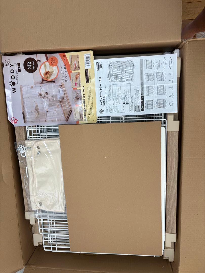 ウッディキャットケージ 2段　ナチュラル　PWCR-962 アイリスオーヤマ