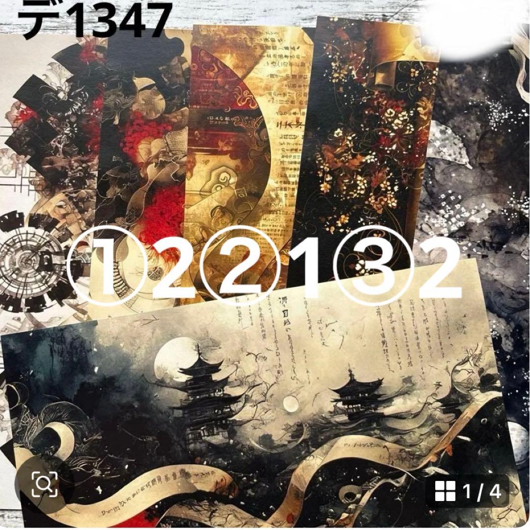 専用ページ すもも様