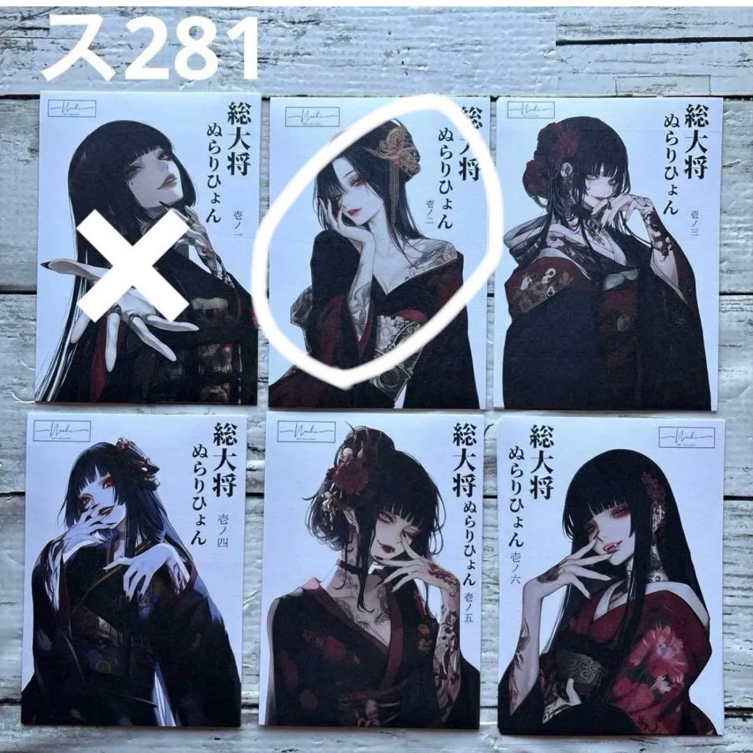 専用ページ すもも様