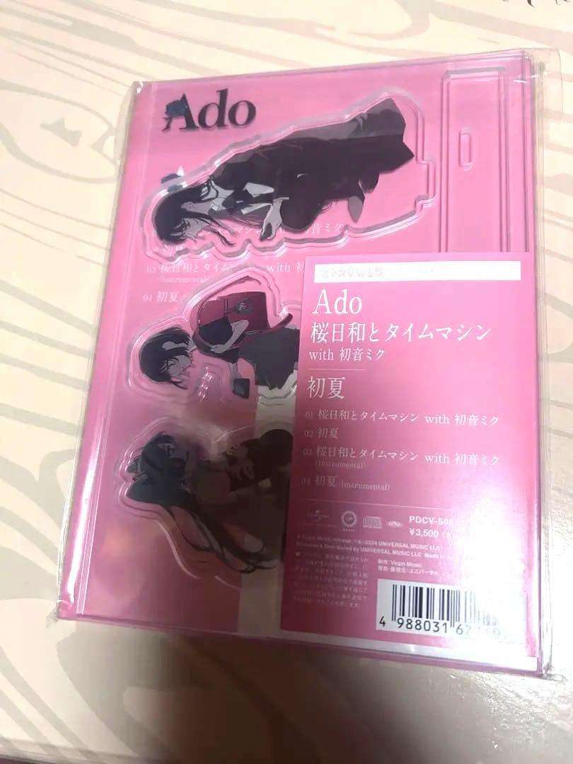 「レア商品」Ado 桜日和とタイムマシン　アクスタとCD未使用品