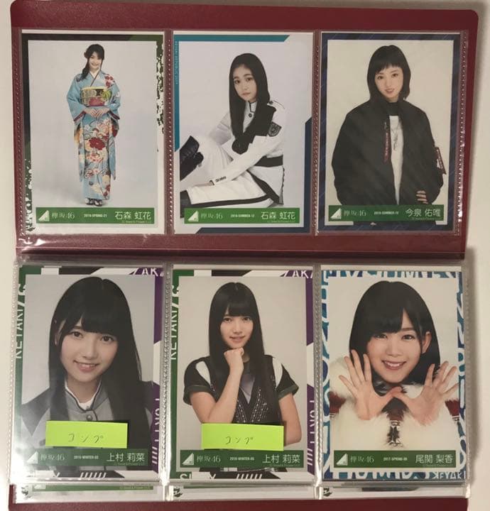 欅坂46&日向坂46&乃木坂46生写真まとめ売り