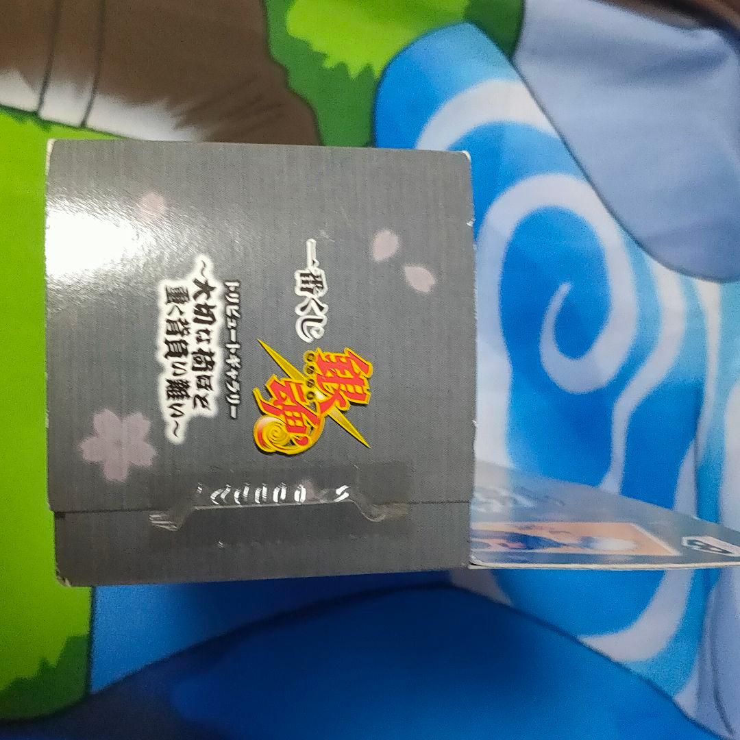 ②銀魂　坂田銀時　ロングポスター　約等身大　大切な荷ほど重く背負い難い