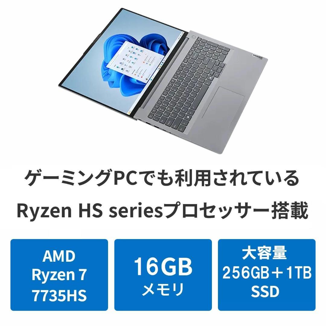 新品 Lenovo ThinkBook 16 Ryzen 7/1.25T/16G