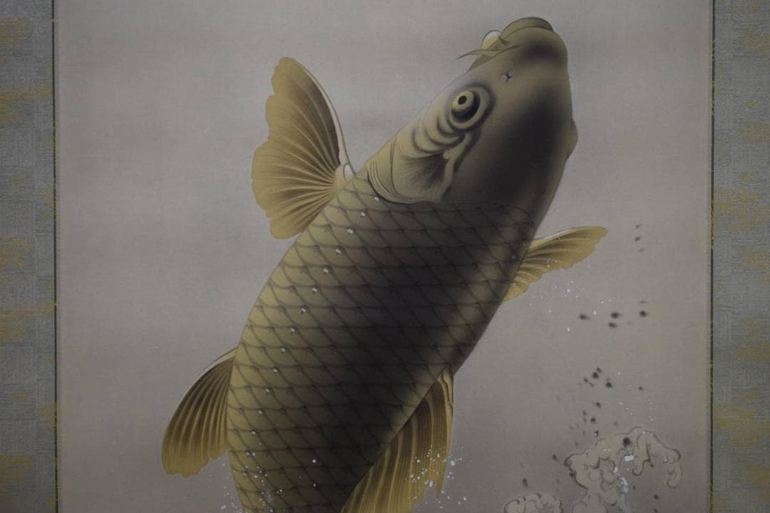 真作/契鳳/龍門鯉/跳鯉/桐共箱付/布袋屋掛軸HG-139