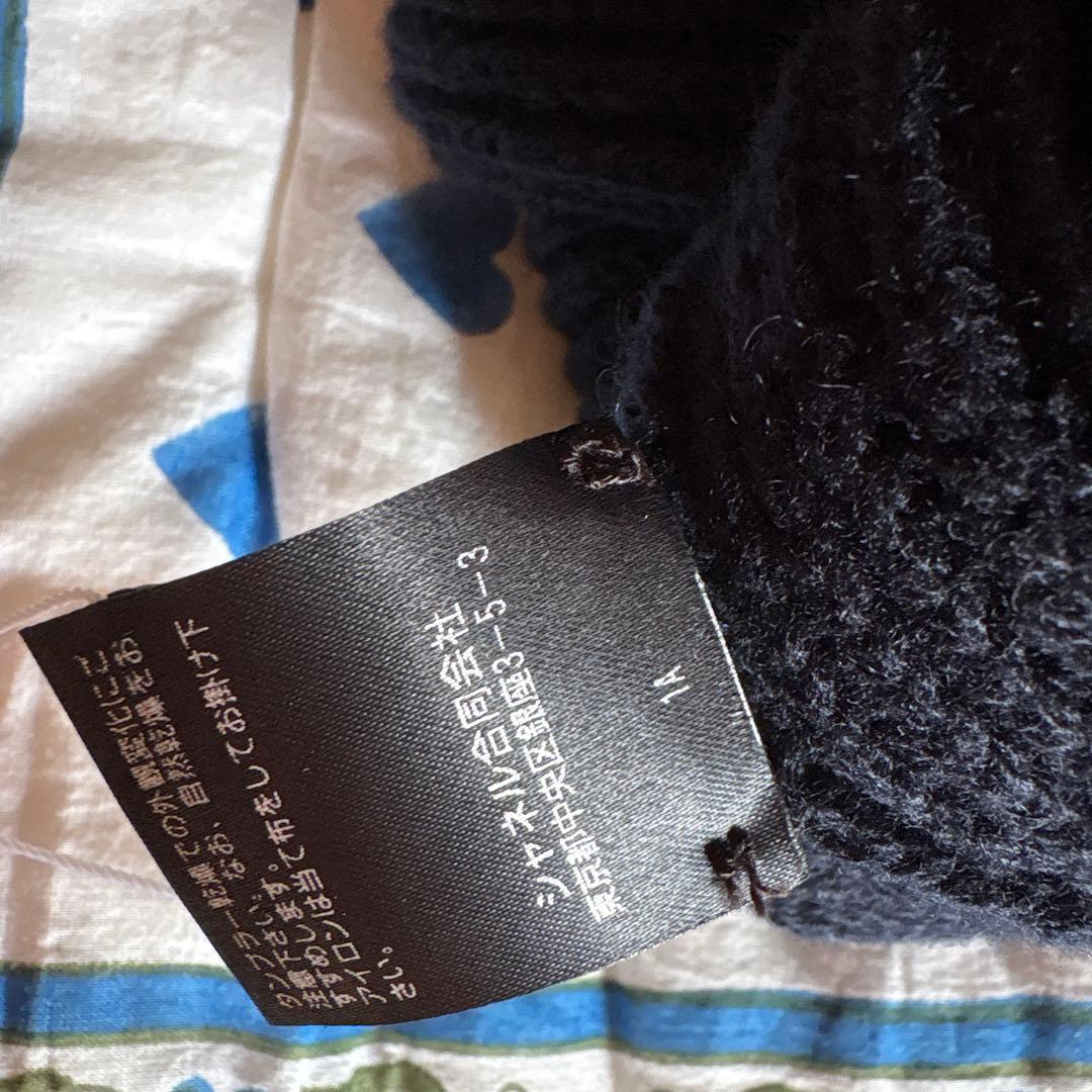 Chanel シャネル　ニット帽　ネイビー