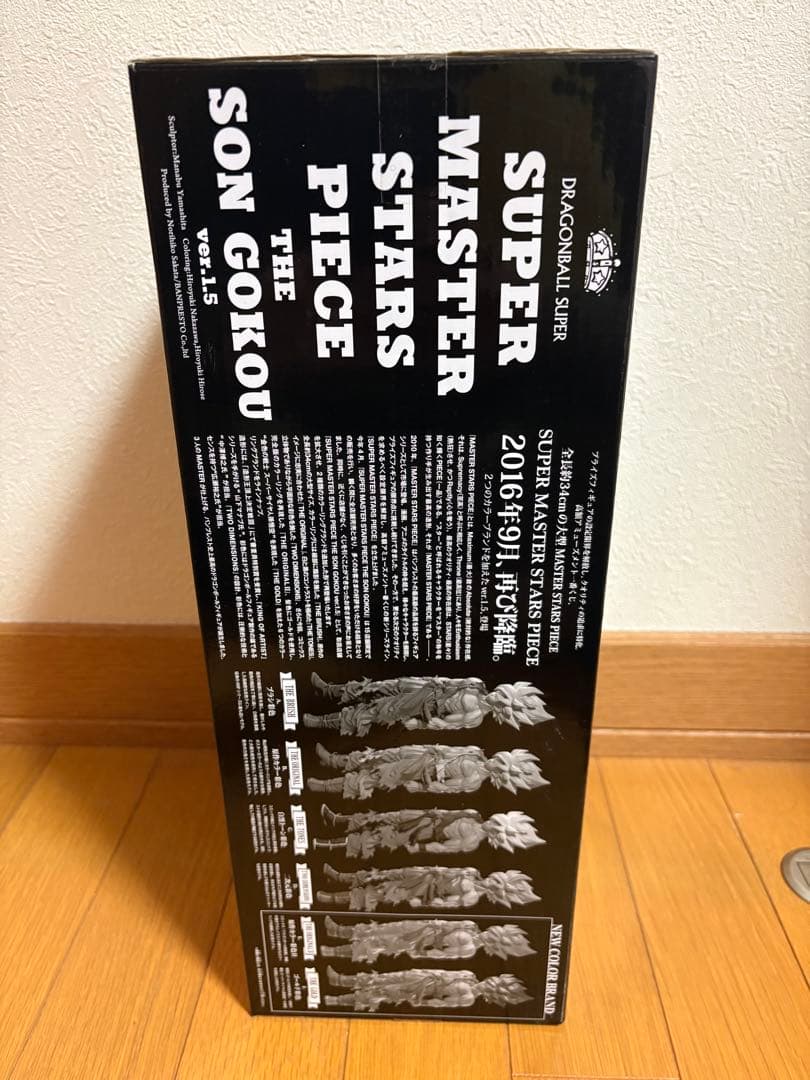 新品未開封‼️ドラゴンボール　アミューズメント一番くじ　SMSP 孫悟空　01