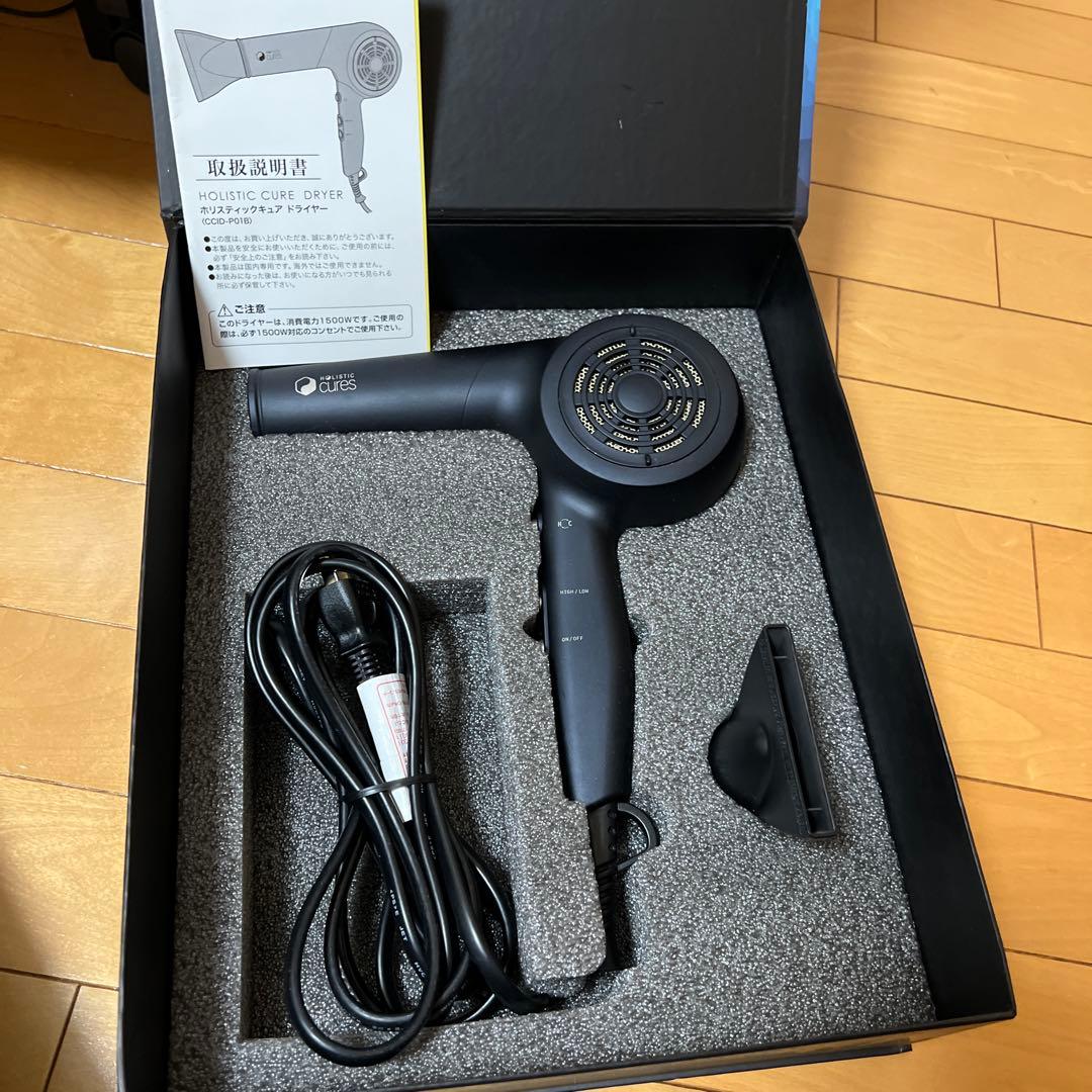 も*も様 ホリスティックキュア　ドライヤー　CCID-P01B