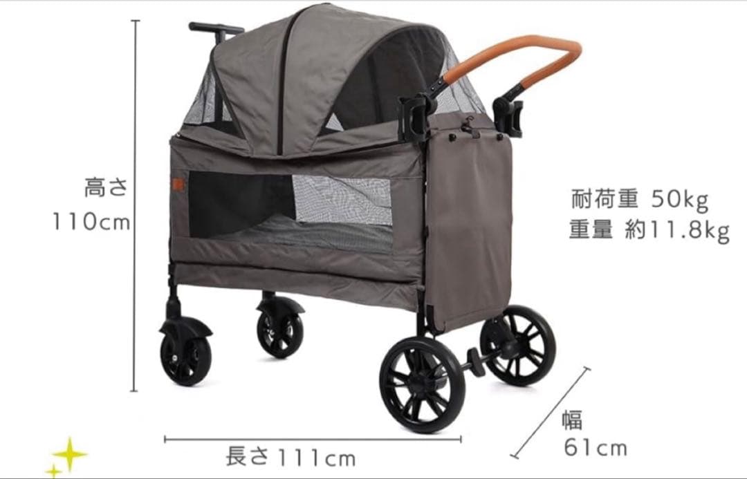 【使用回数10回未満‼️】ペットカート スロープ付き　大型犬　中型犬　多頭飼い