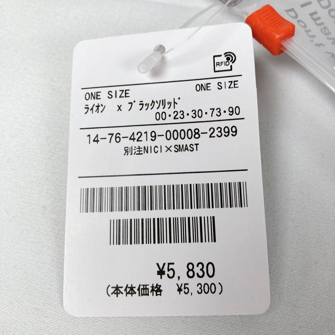 NICI×SMAST スマートフォンストラップ ライオン ピンクピッグ