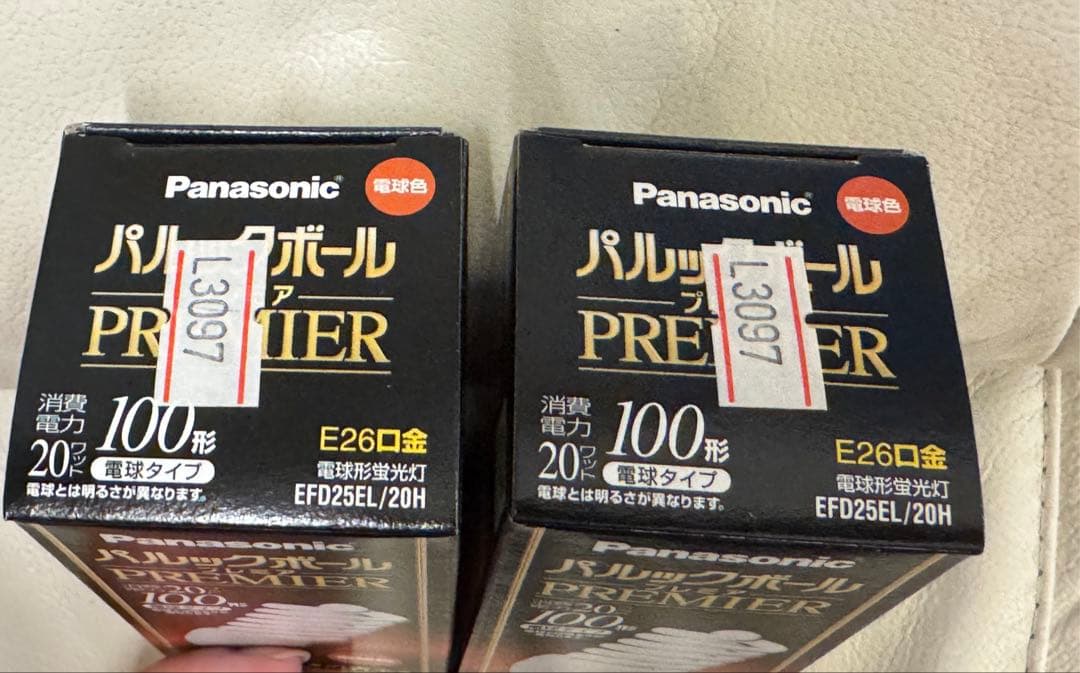 Panasonic パルックボールプレミア 20W 100形 電球色2個