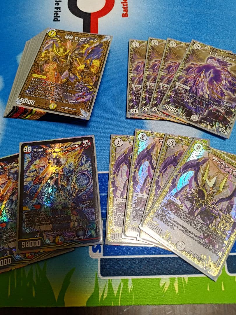 デュエルマスターズ　白単サバキZ　DG サッヴァーク