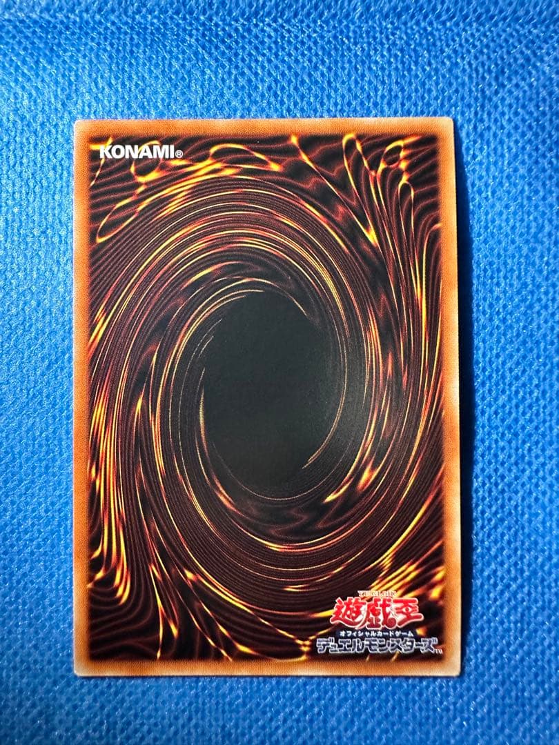 極美品　究極竜騎士　プリズマ　3枚セット　遊戯王