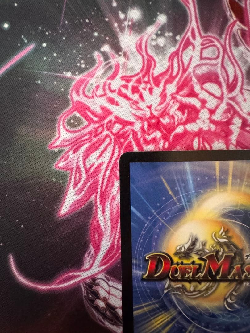 大地の猛攻　ガイアスマッシャー　プロモ　デュエマ