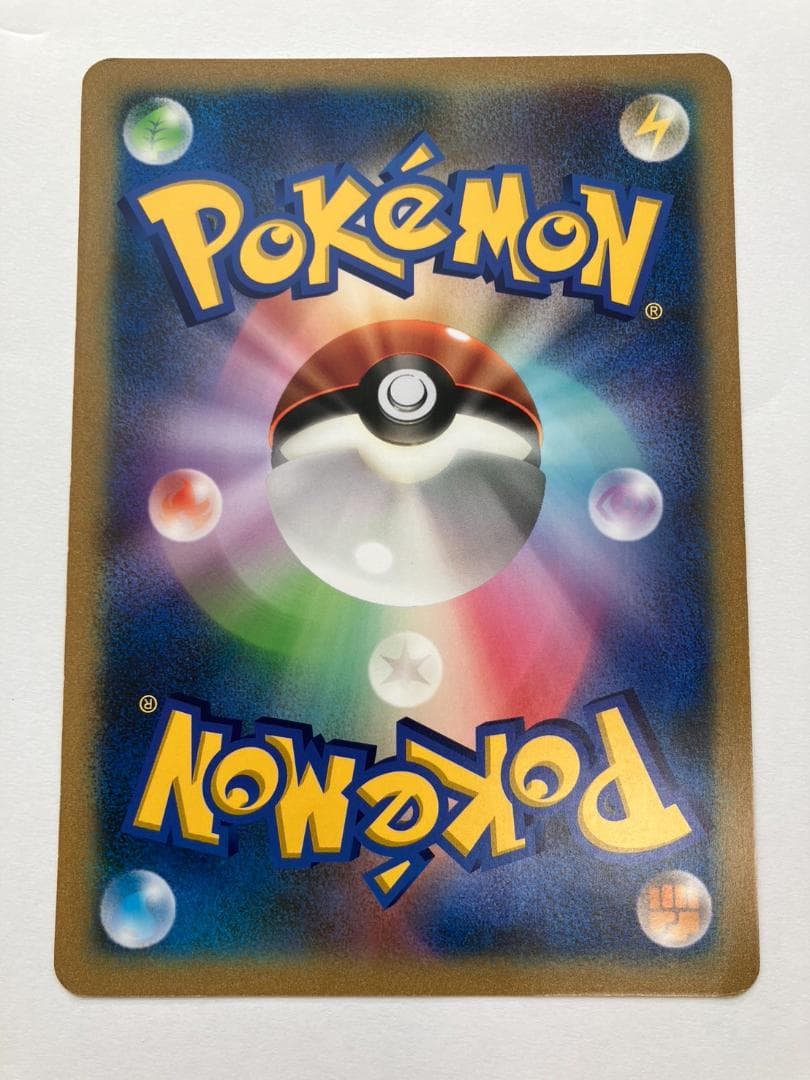 【美品】1万枚限定 ジャンボカード ピカチュウ Beams コラボ ポケカ