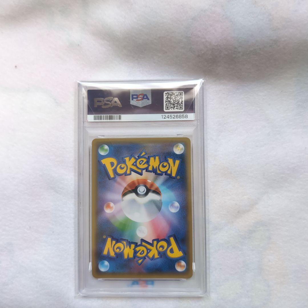 イーブイ＆カビゴンGX PROMO SM-Pプロモカード　PSA10