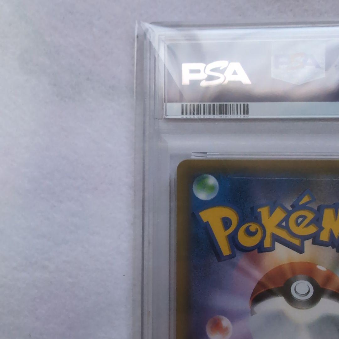 イーブイ＆カビゴンGX PROMO SM-Pプロモカード　PSA10