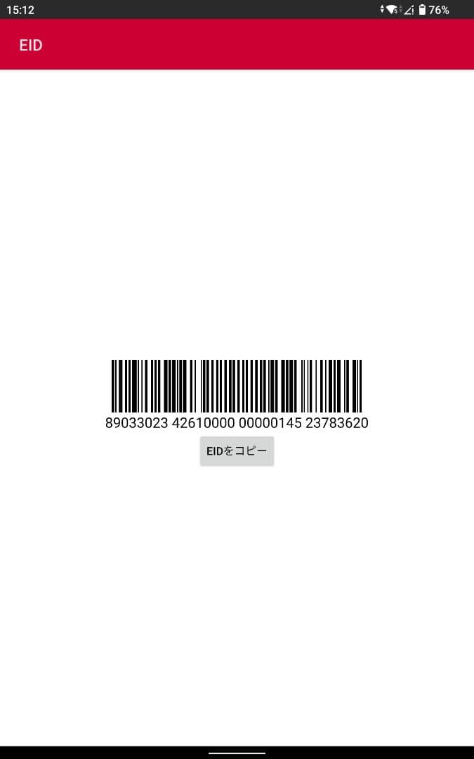 【動作確認済 美品】NTT docomo dtab compact d-42a