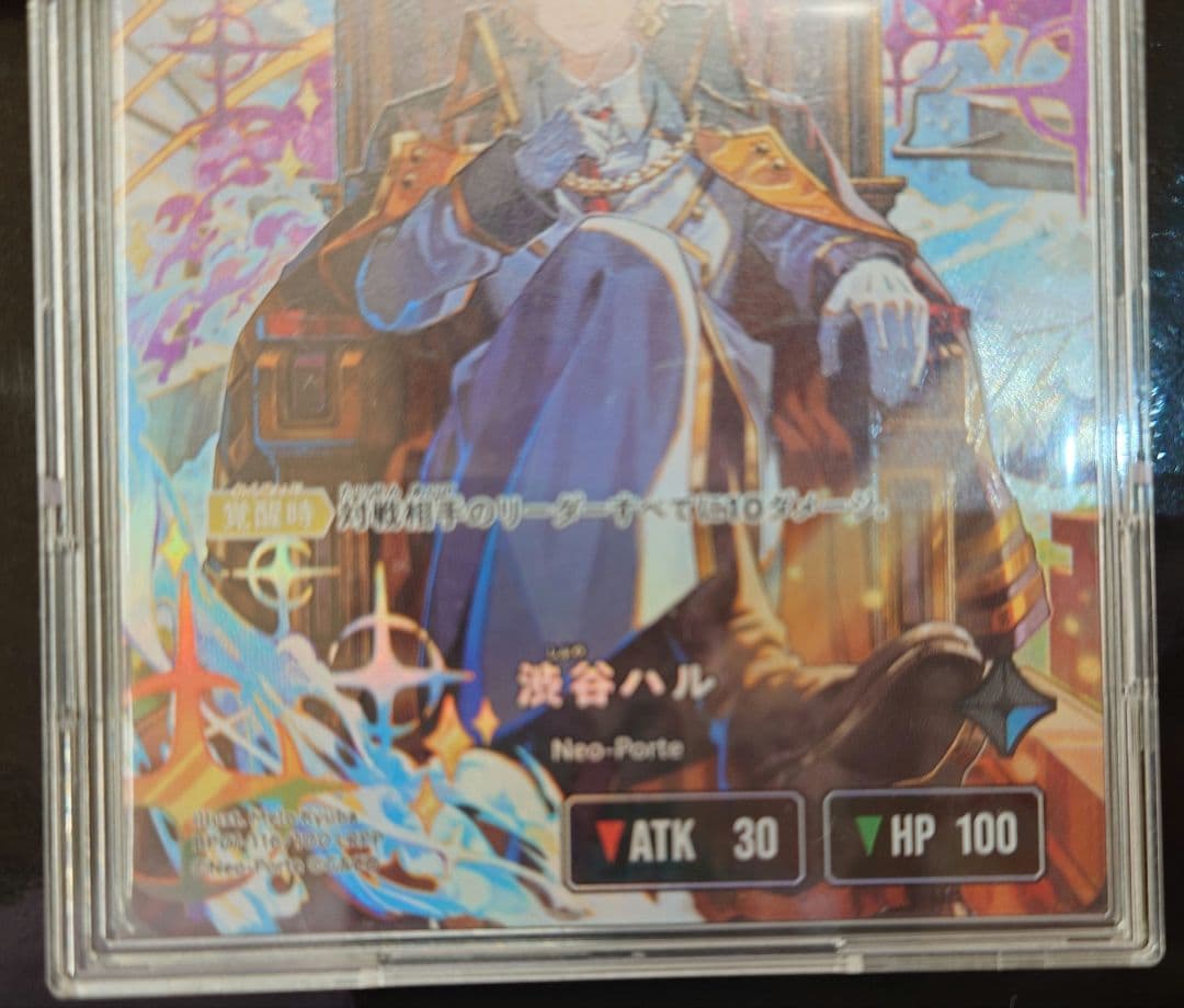 クロススターズ　xrossstars LRPP 渋ハル サイン