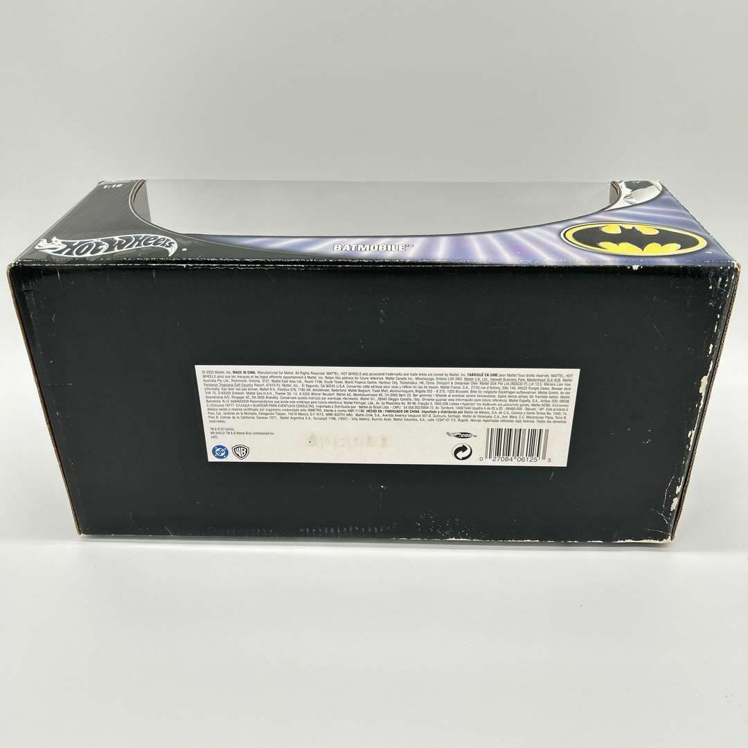 【未開封】HOTWHEELS ホットウィール バットマンバットモービル 1/18