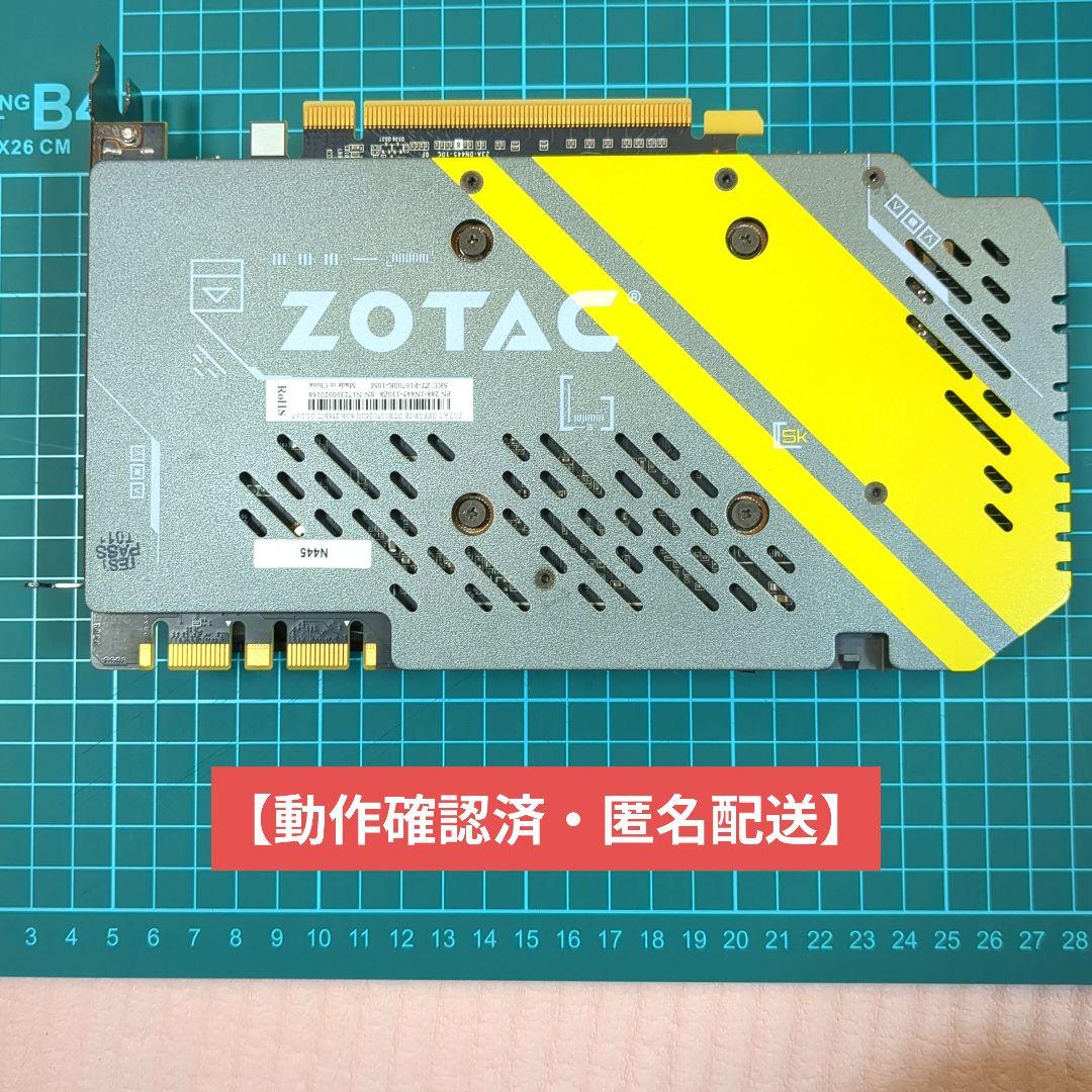 グラフィックボード・グラボ・ビデオカード ZOTAC GeForce GTX 1070 Mini 8GB