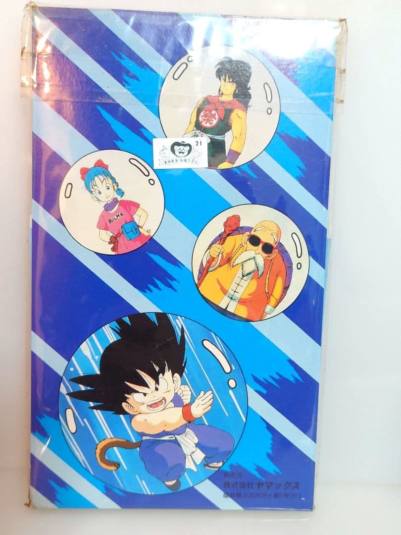 ドラゴンボール 初期 昭和 割り箸 割りばし 当時物 当時もの レトロ