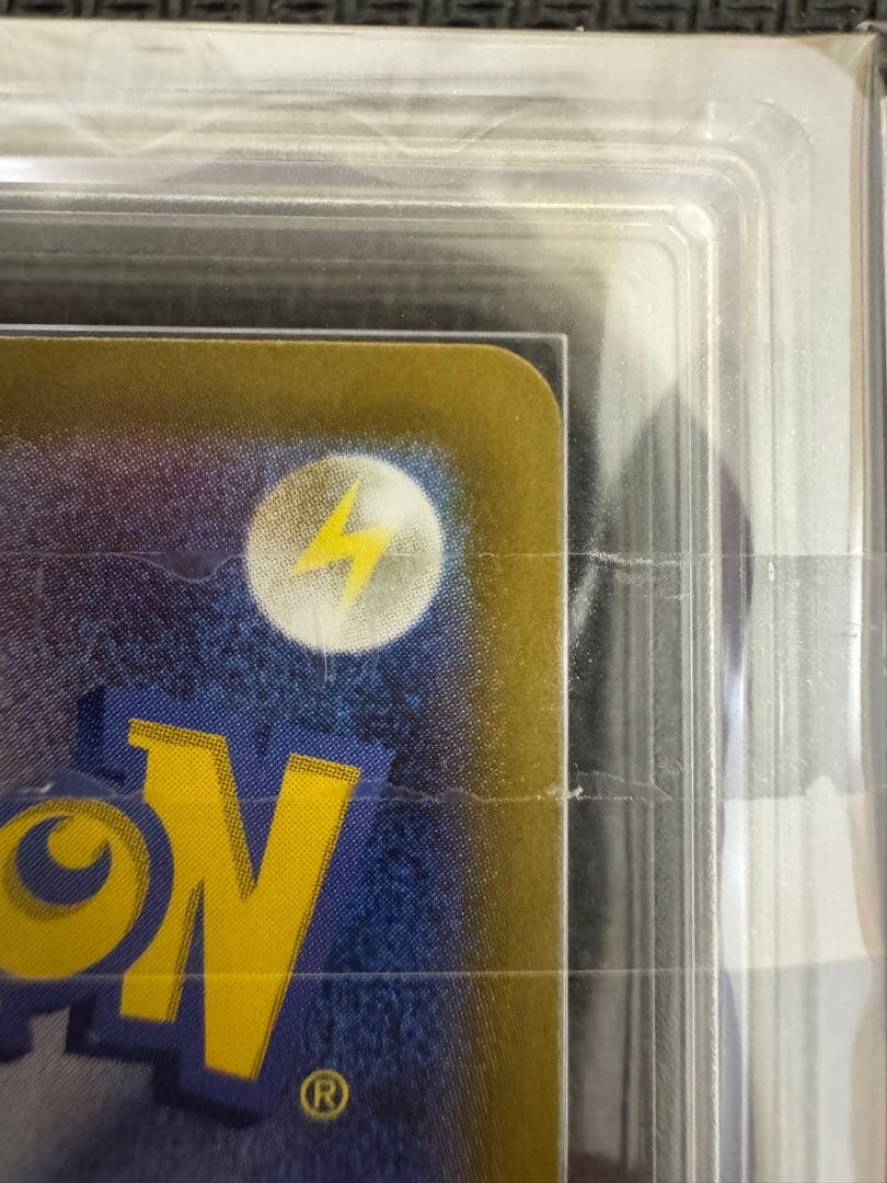 リーリエの決心　SAR ARS鑑定10 鑑定書付き