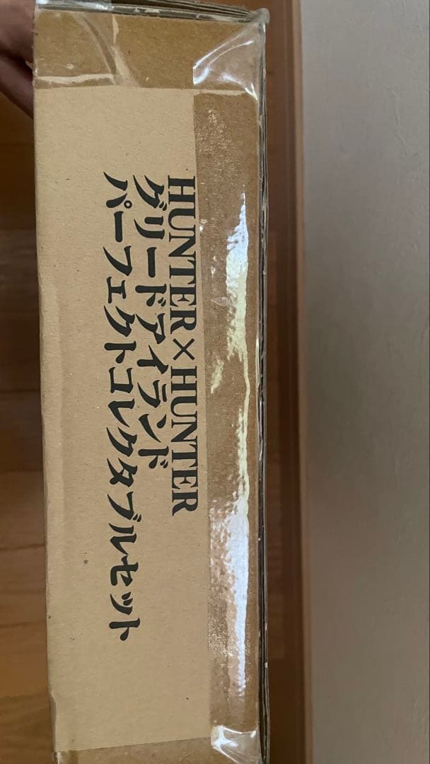 グリードアイランドパーフェクトコレクタブルセット