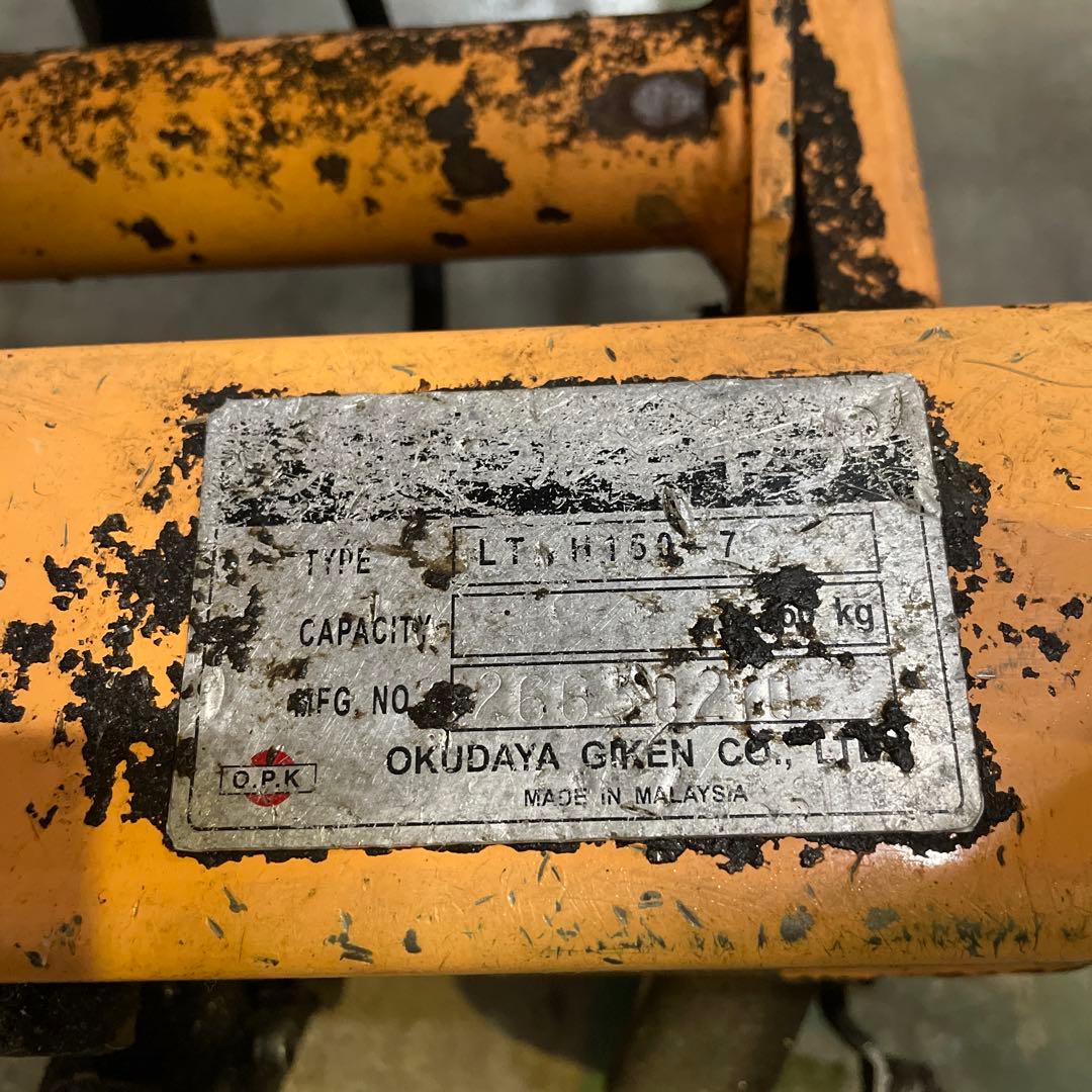 業務用ハンドリフト昇降リフトカート テーブルカート　運搬台車79＊40＊75cm