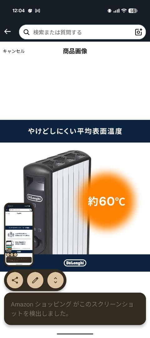 DeLonghi ダイナミックマルチヒーター15畳用　ほぼ未使用品
