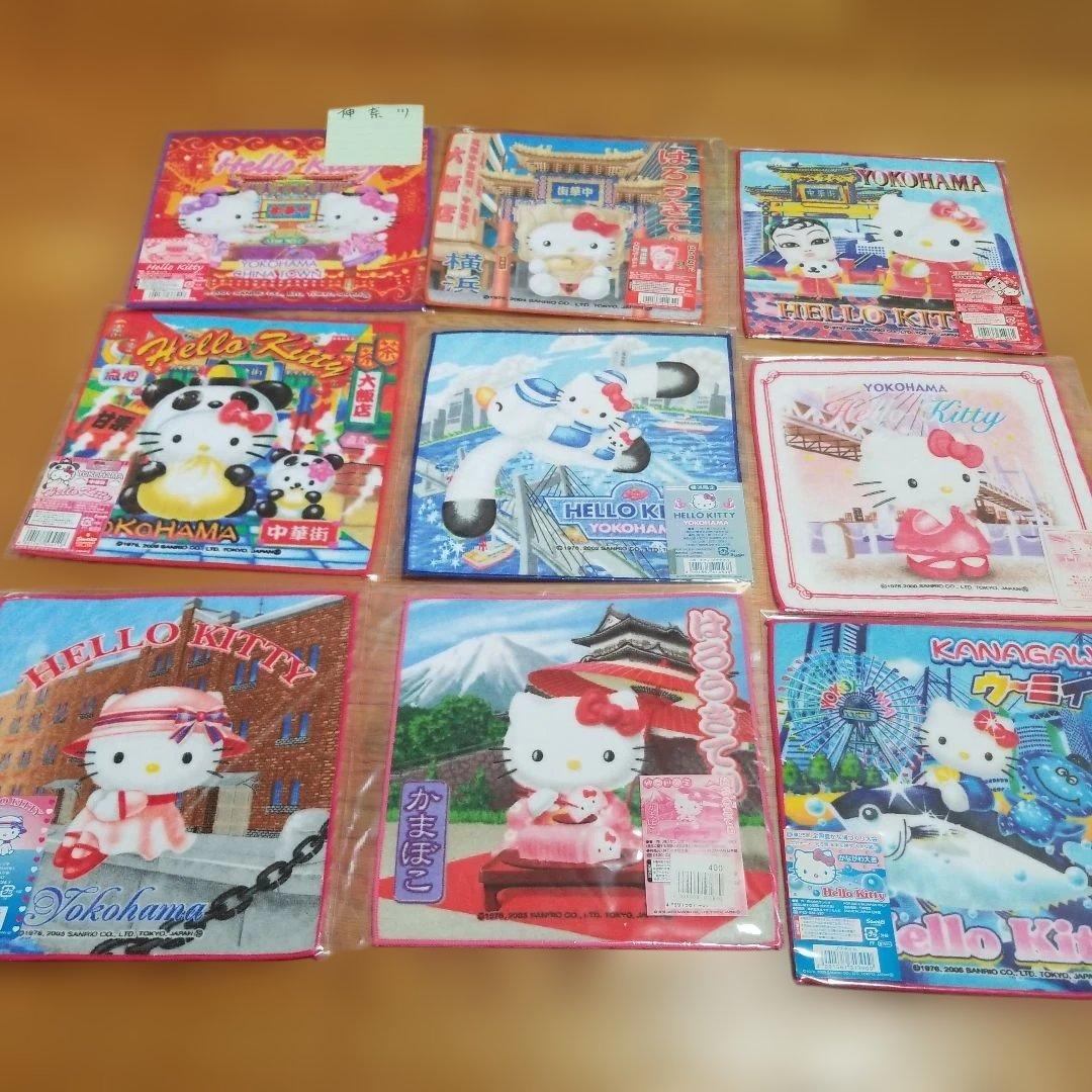 ハローキティ　神奈川限定プチタオル　地域限定　42枚