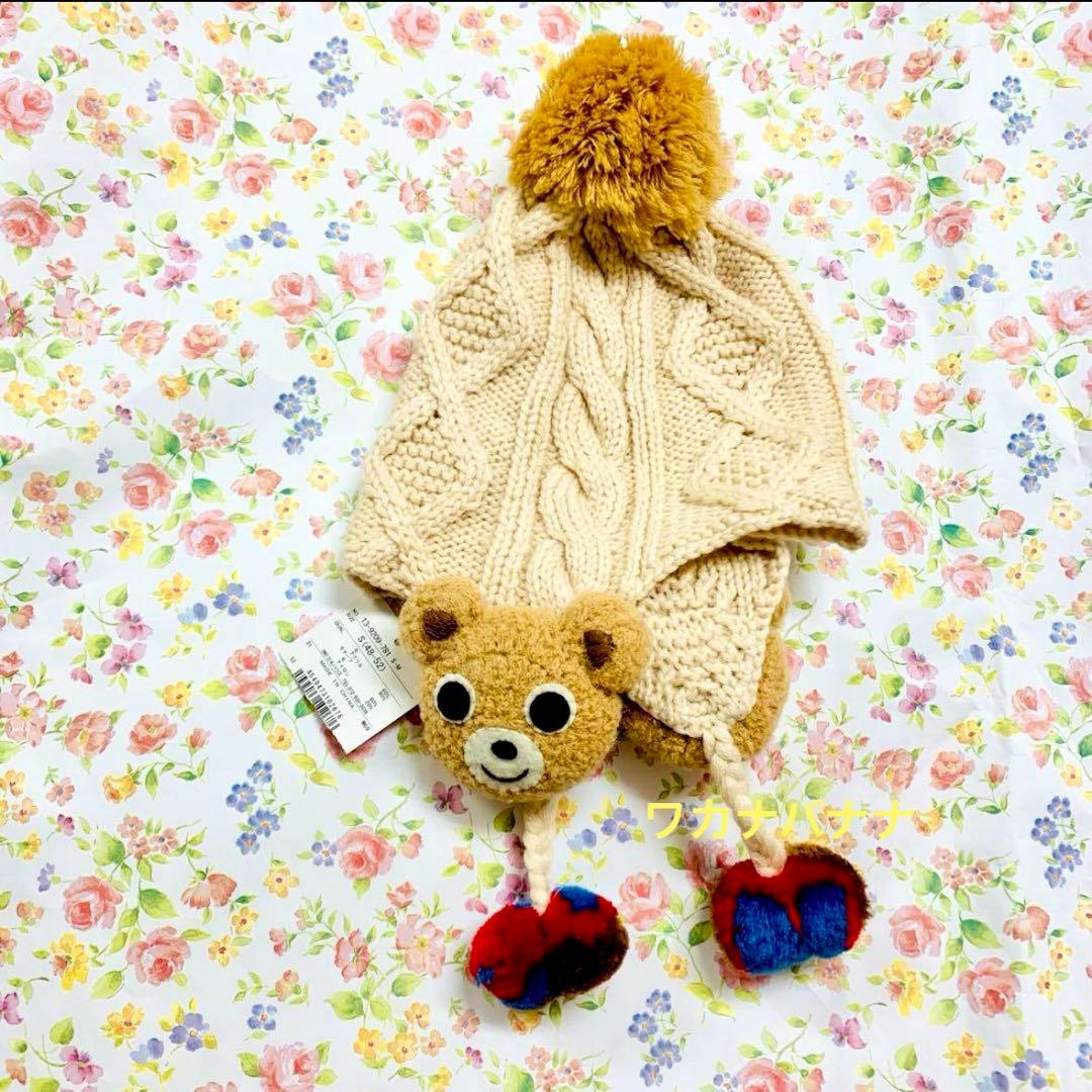 ミキハウス　ニット帽　マフラーセット　プッチー