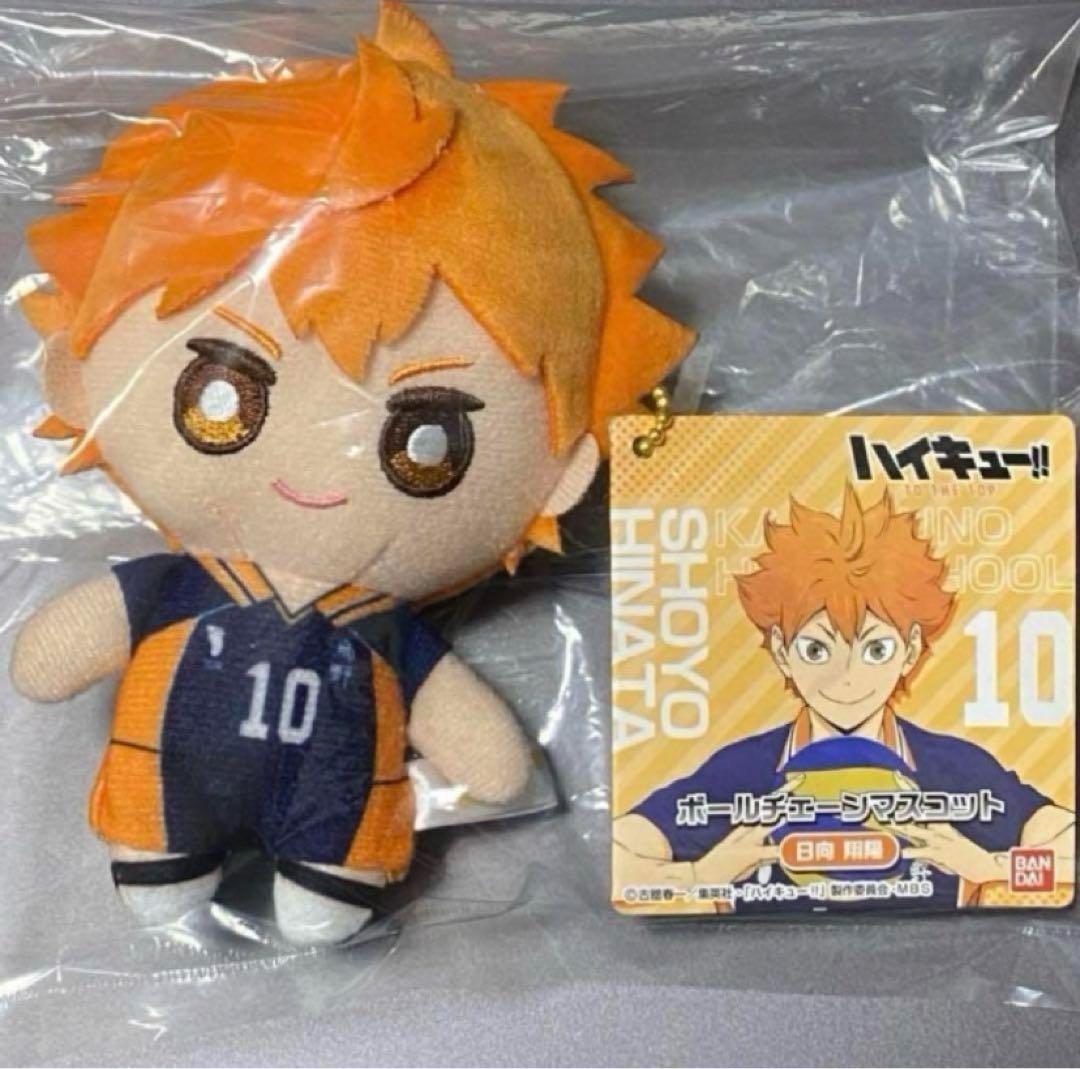 ハイキュー!! Chibi ぬいぐるみ