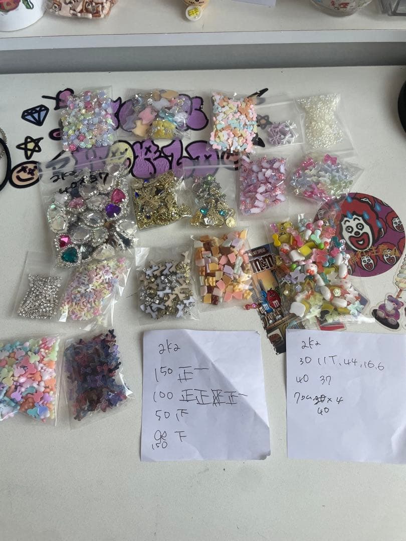 akaちゃん キープ