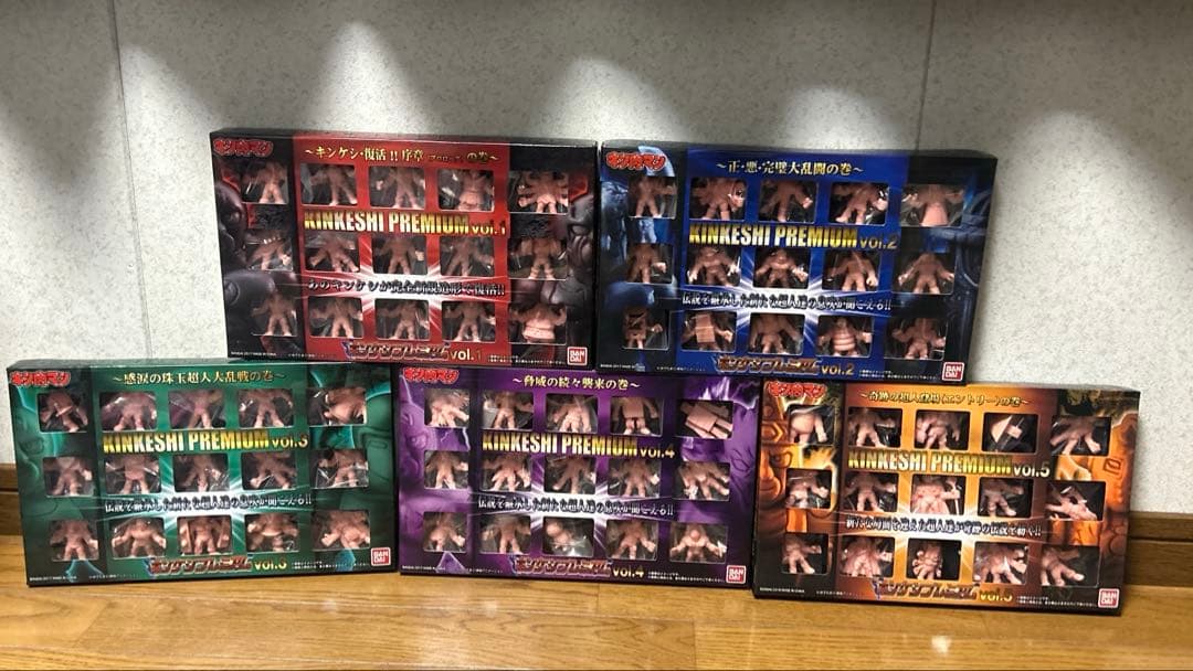 キンケシプレミアムvol.1〜5