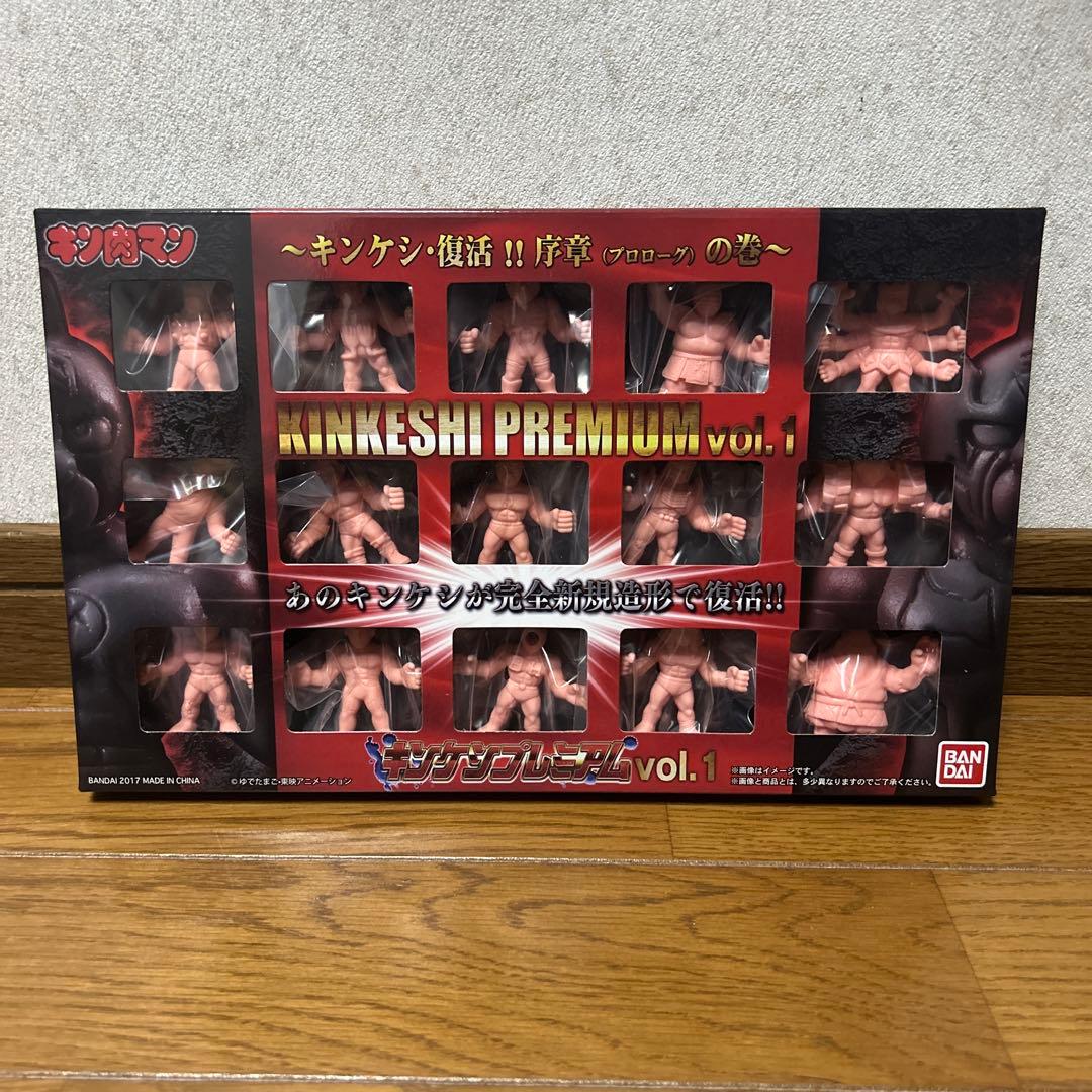 キンケシプレミアムvol.1〜5