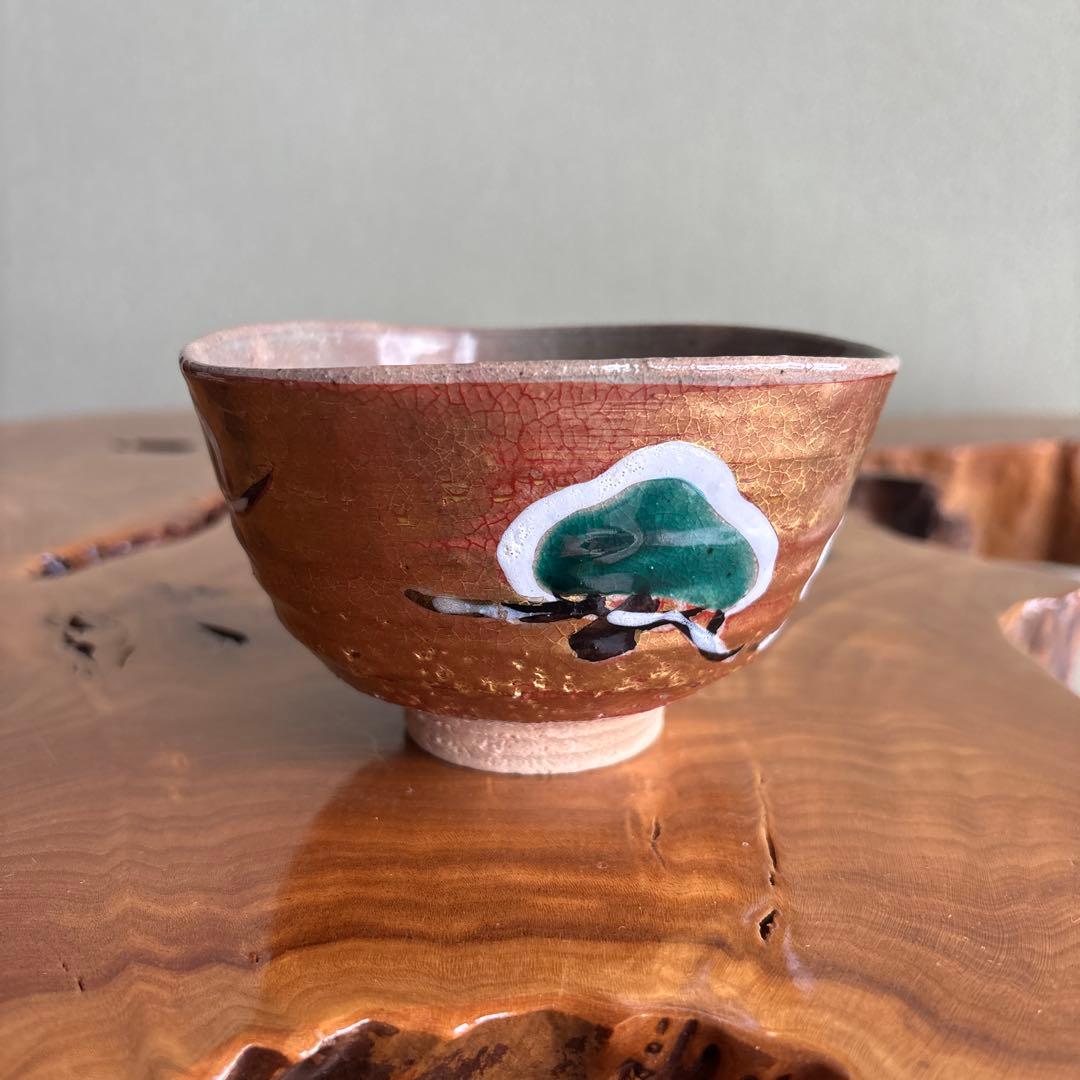 【2点まとめて】三角茶碗 松