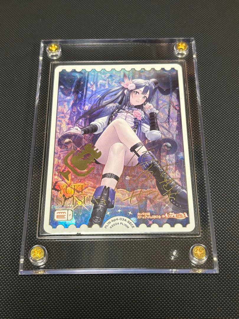 ラブライブ！オフィシャルカードゲーム ラブカ 優木せつ菜 SECE 1枚