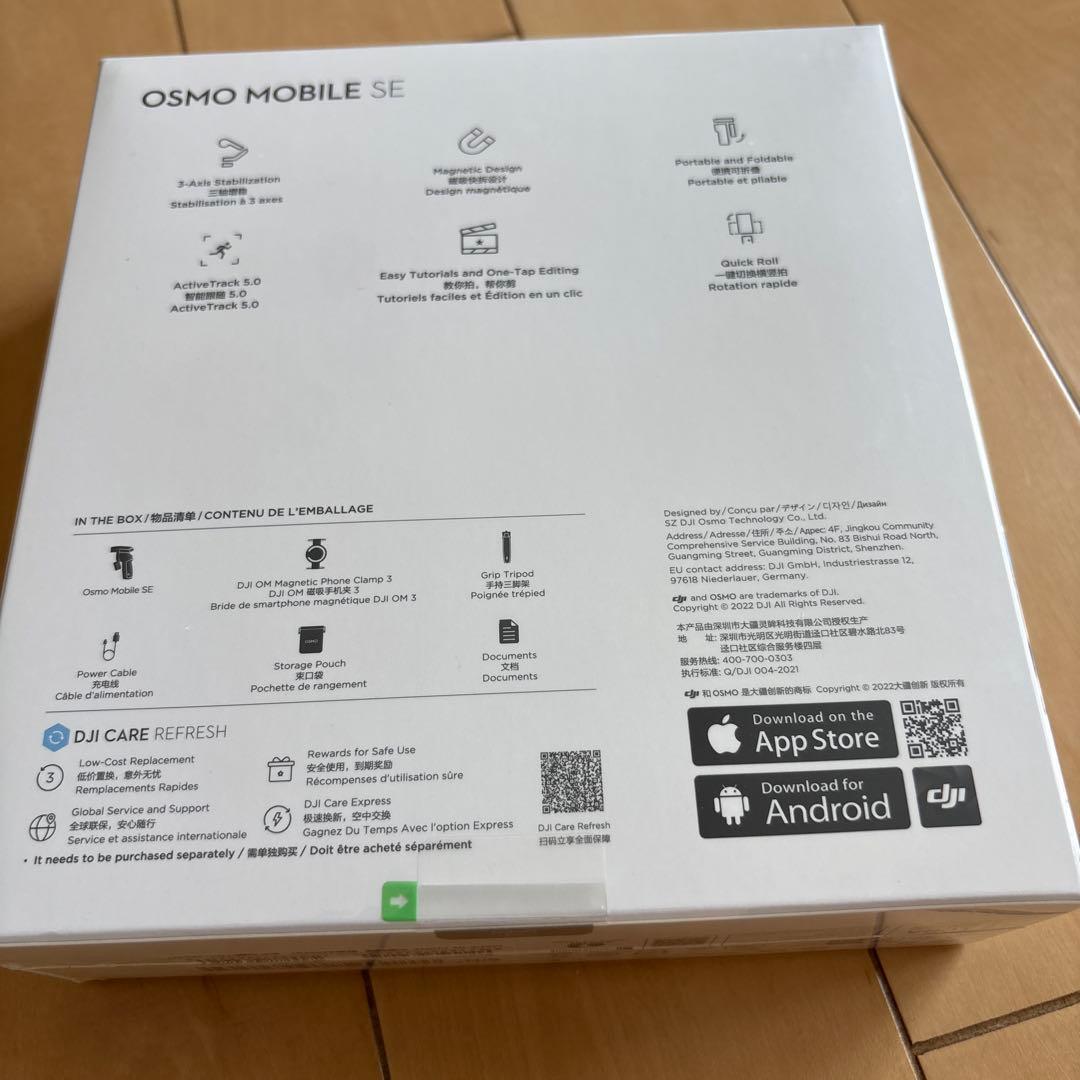 DJI Osmo Mobile SE スタビライザー　新品　スマホ　撮影　オスモ