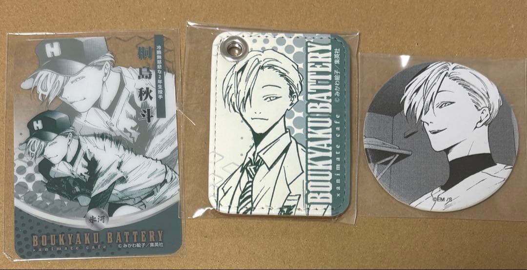 忘却バッテリー 桐島秋斗 レザーバッジ クリアカード レザーキーホルダーセット