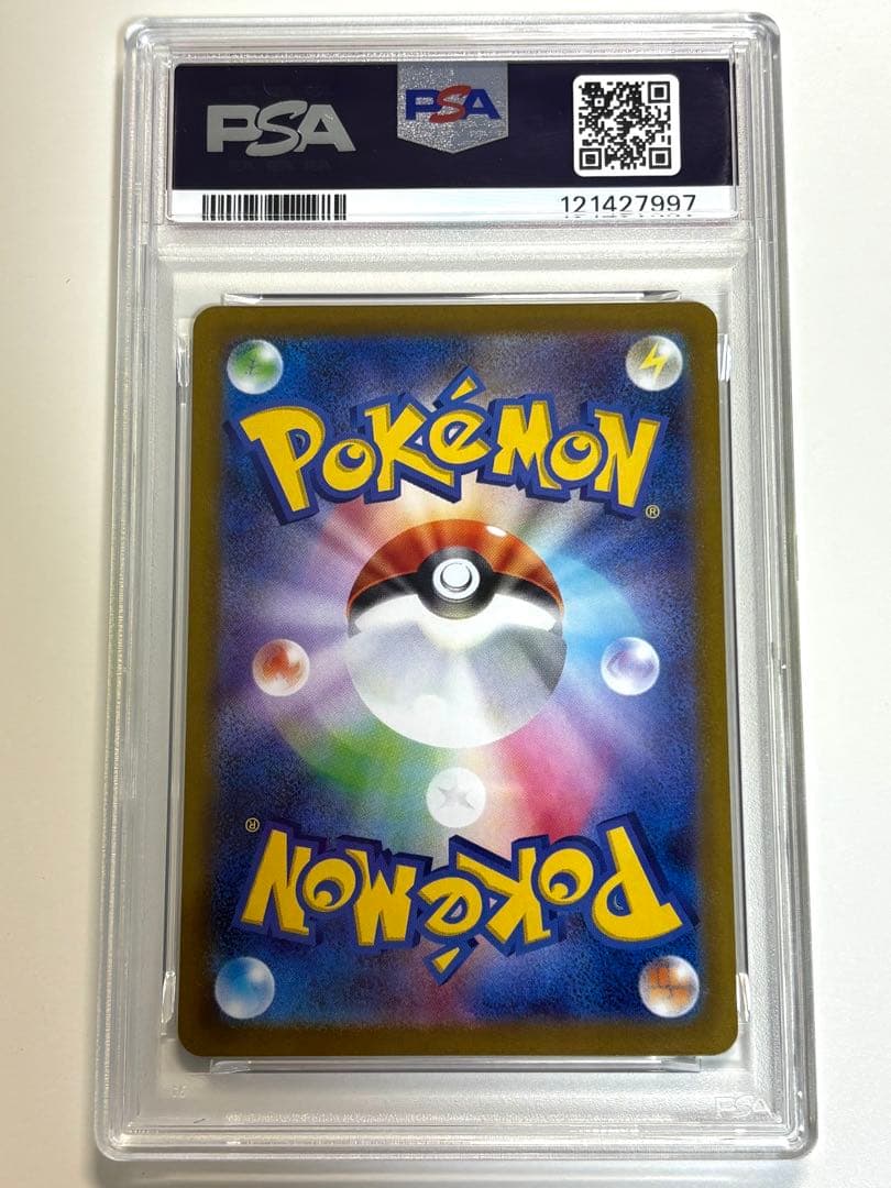 【PSA10】ゼクロムex BWR SV11B 174/086 ブラックボルト