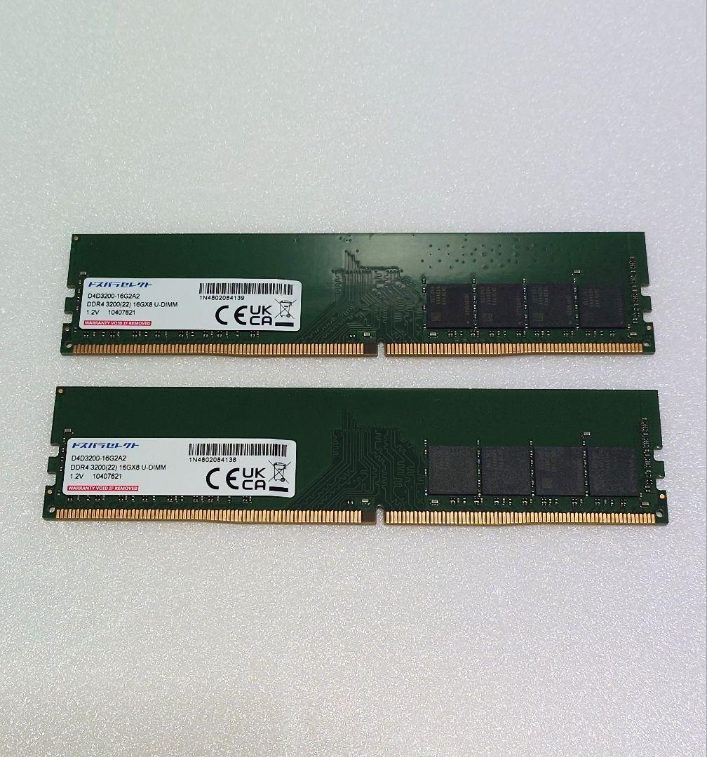 ドスパラセレクト DDR4 3200 16GB ×2 計 32GB 動作確認済