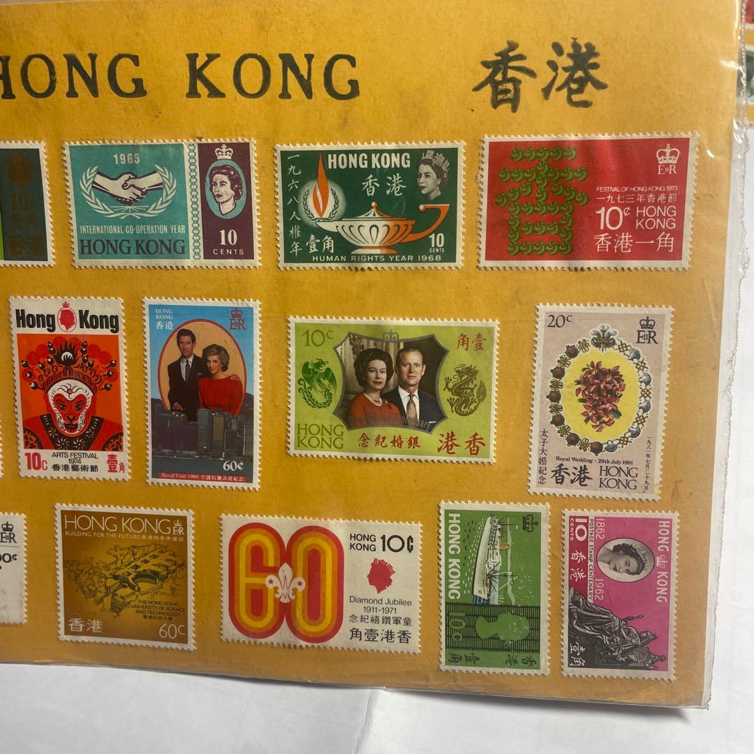 中共　香港 切手シート 4枚セット