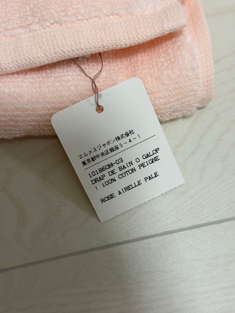 HERMES エルメス カレ オー ギャロップ