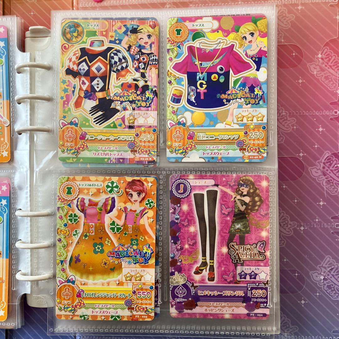 【アイカツ！】トランク型カードケース&オフィシャルバインダー セット カード付き