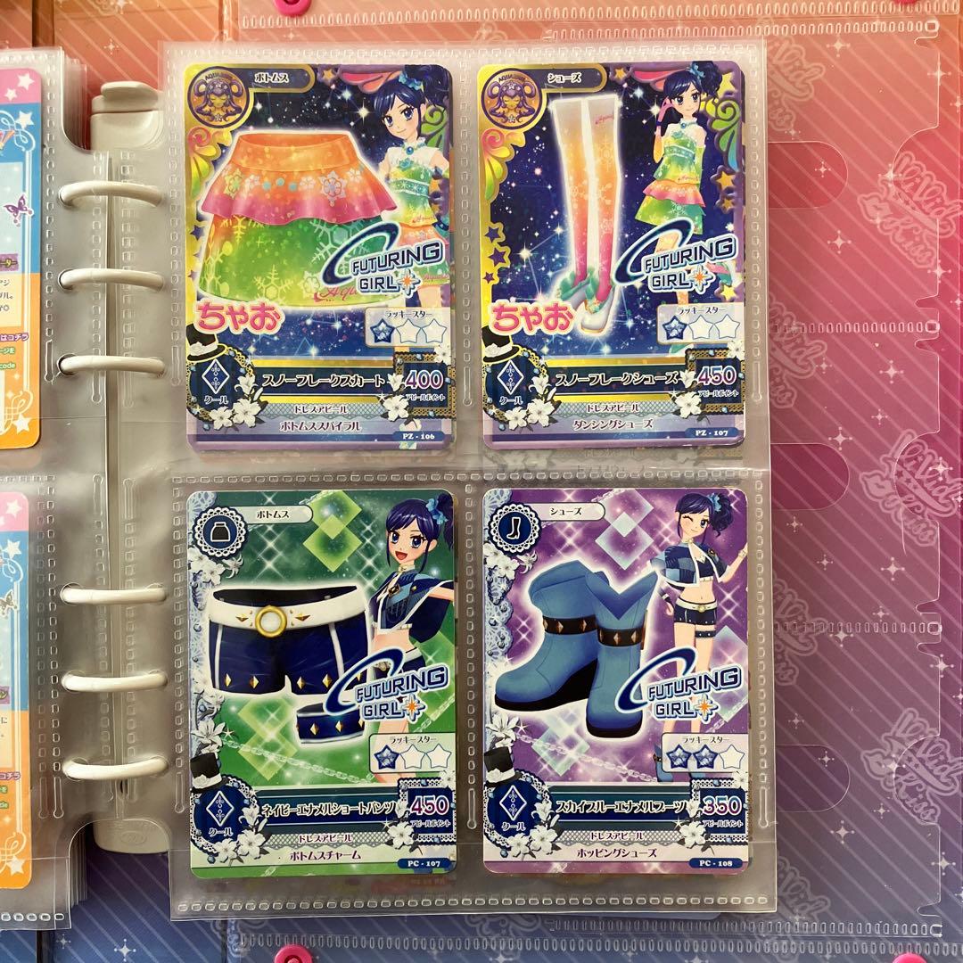 【アイカツ！】トランク型カードケース&オフィシャルバインダー セット カード付き