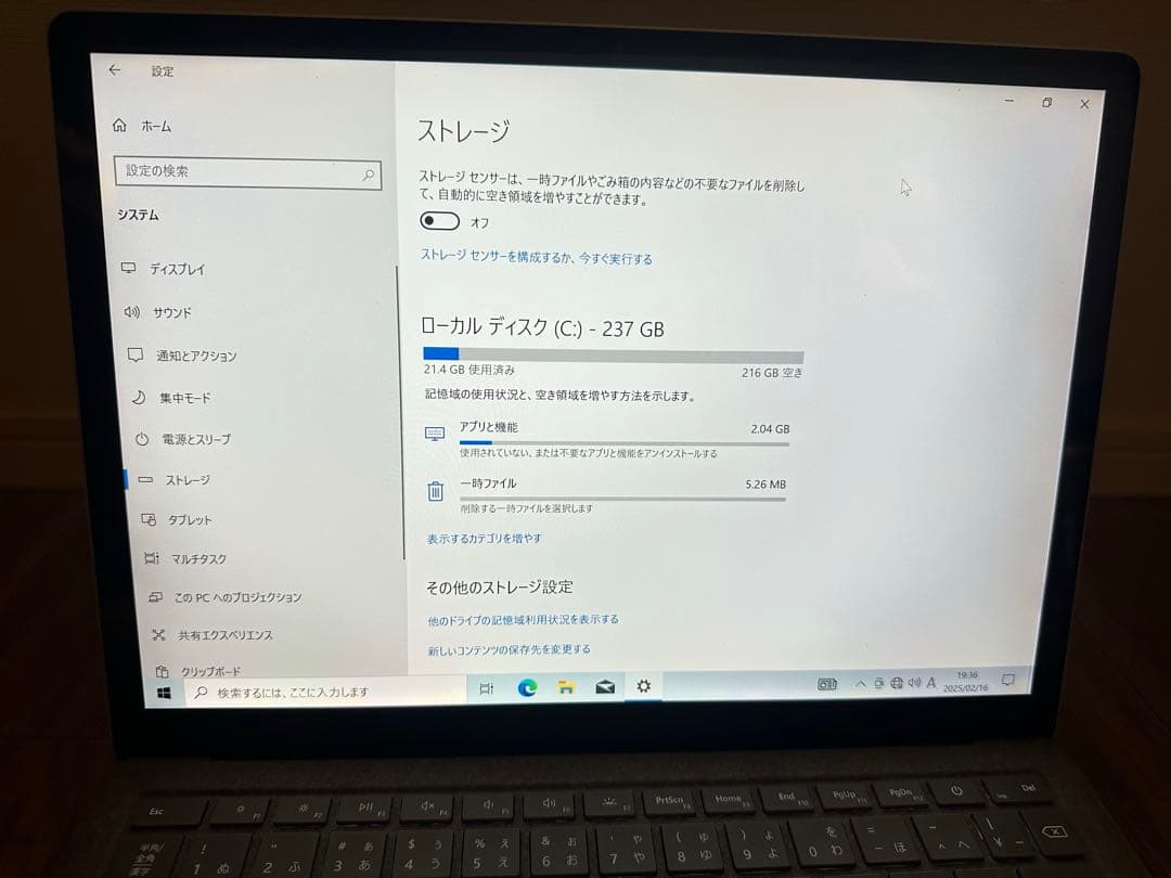 その他ノートPC本体 Microsoft Surface Laptop 2 2017