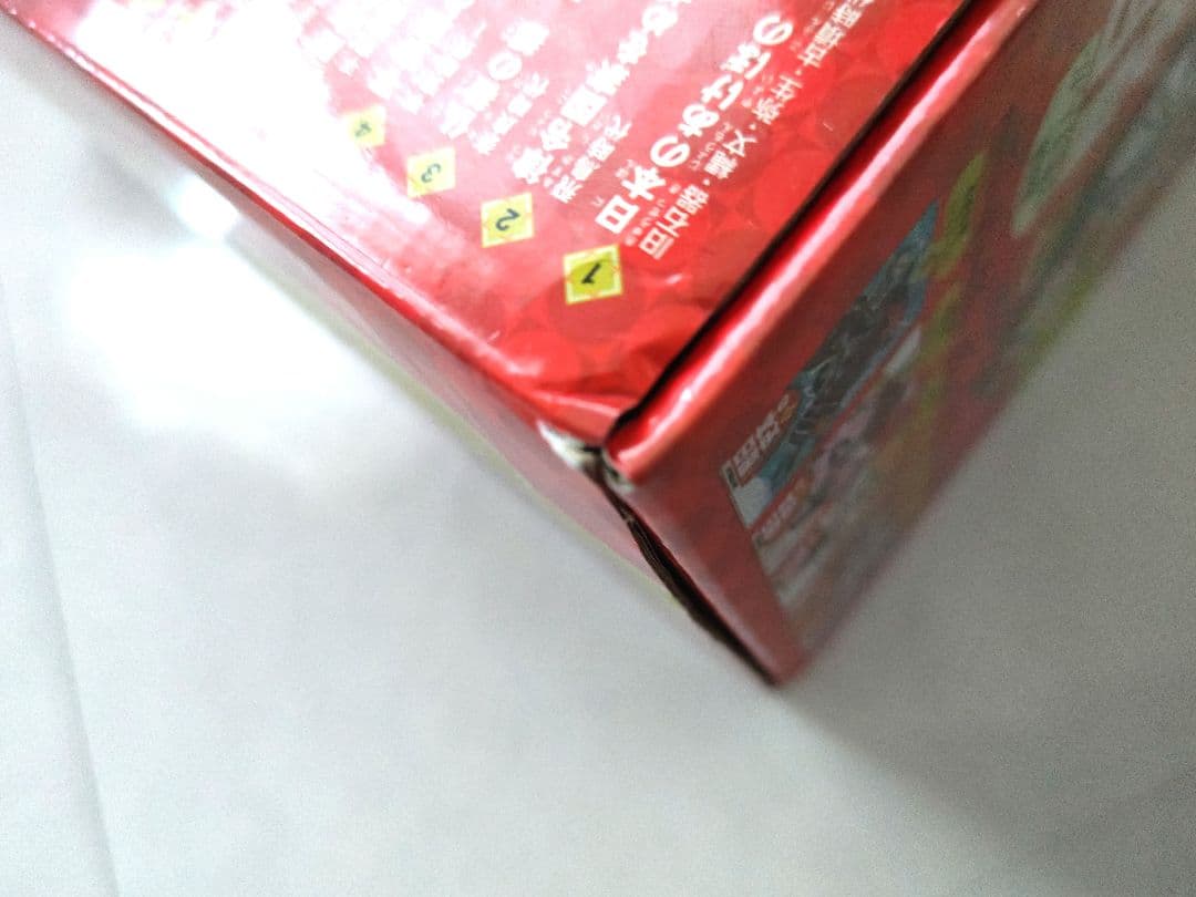 漫画 集英社版 日本の歴史(全20巻セット)