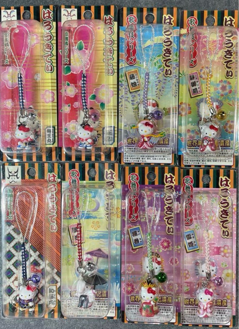 【未使用未開封】歌舞伎　ご当地ハローキティ　根付8個セット　国宝
